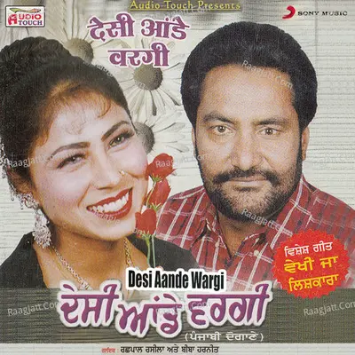 Desi Aande Wargi - Gurpreet Dhat cover album