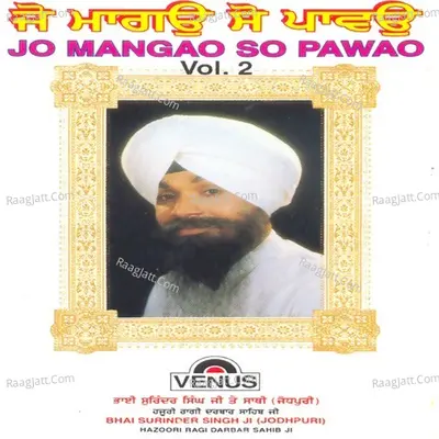 Jo Mangao So Pawao- Vol- 2 - Bhai Surinder Singh Ji cover album