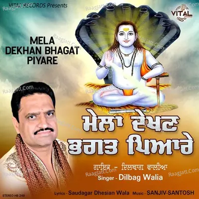 Mela Dekhan Bhagta Piyare - Dilbag Waliya cover album