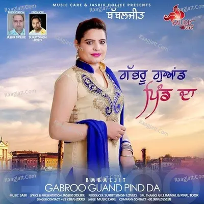 Gabroo Guand Pind Da - Babaljit cover album