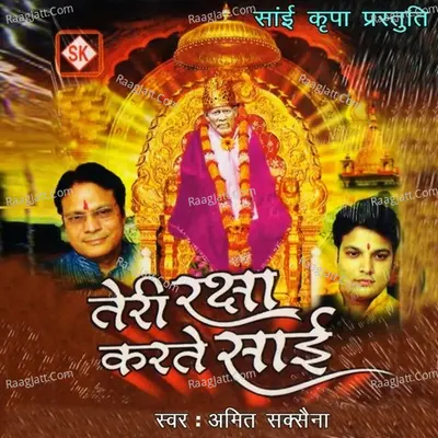 Teri Raksha Karte Sai - AMIT SAXENA cover album