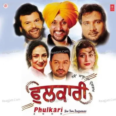 Phulkari -New Year Programme - Surjit Bindrakhia cover album