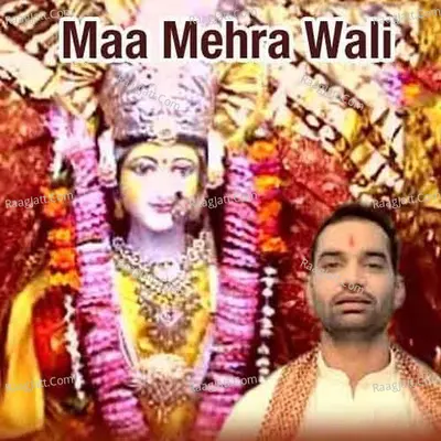 Maa Mehra Wali - Harry Hans cover album