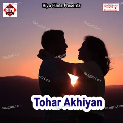 Tohar Akhiyan - Tej Narayan cover album