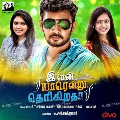 Ivan Yarendru Therikiratha - N R Raghunanthan cover album