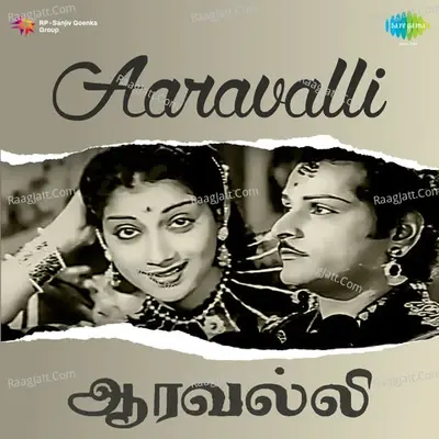 Aaravalli - Diban Chackravarti cover album