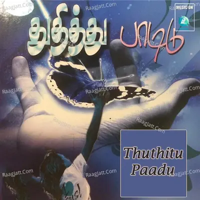 Thuthitu Paadu - Bro. Joy Malamary cover album