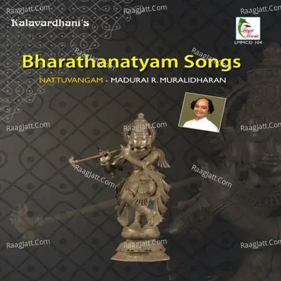 Bharathanatyam Songs - Madurai R. Muralidharan cover album