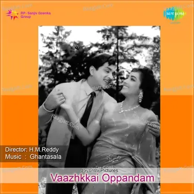 Vaazhkkai Oppandam - Ghantasala cover album