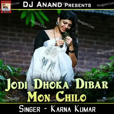 Jodi Dhoka Dibar Mon Chilo - Karna Kumar cover album