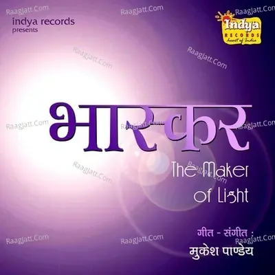 Bhaskar - The Maker Of Light - Mukesh Pandey cover album