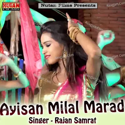 Ayisan Milal Marad - Rajan Samrat cover album