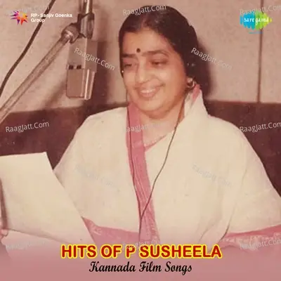 Hits Of P Susheela (kannada Film Compilation) - P. Susheela cover album