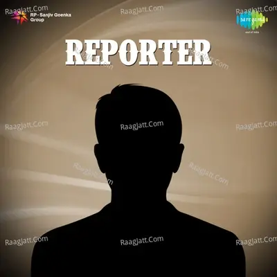 Reporter - Vidya Balika cover album