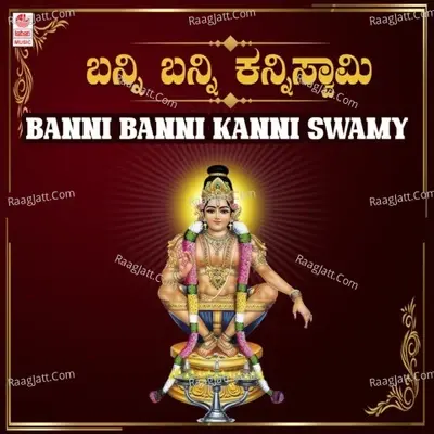 Banni Banni Kanni Swamy -  cover album