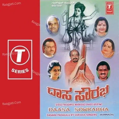 Daasa Sowrabha - Bhushan Dua cover album