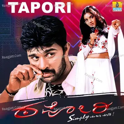 Tapori (Original Motion Picture Soundtrack) -  cover album