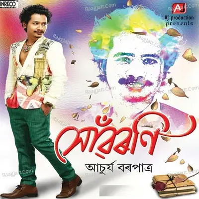 Xoarani - Achurjya Barpatra cover album