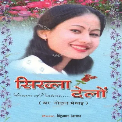 Sikhla Doleng - Sulekha Basumatary cover album