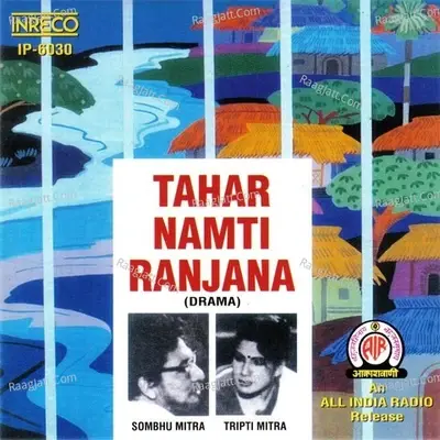 Tahar Namti Ranjana - Assorted Artistes cover album