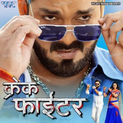 Crack Fighter - Chhote Baba cover album