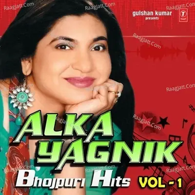 Alka Yagnik Bhojpuri Hits Vol.1 - Alka Yagnik cover album