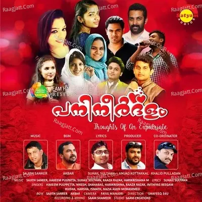 Panineerdhalam - Sajith Shankar cover album