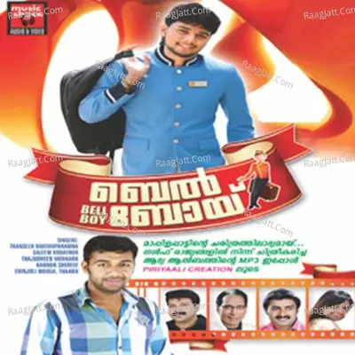 Bell Boy - Thanseer Koothuparamba cover album