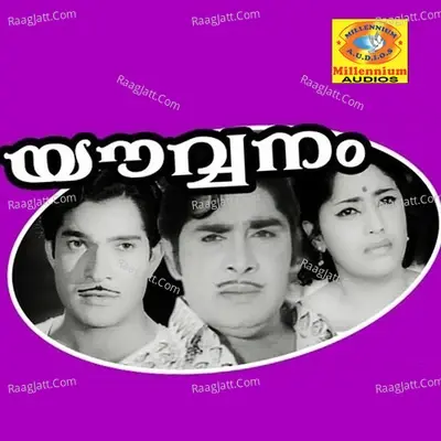 Youvanam - Janaki cover album