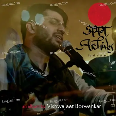 Abhang Archives - Saint Stories - Vishwajeet Borwankar cover album