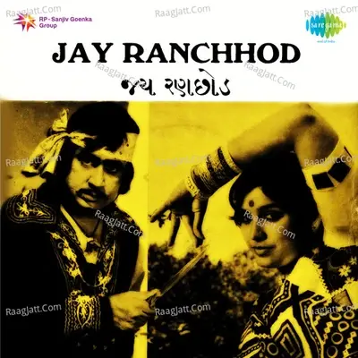 Jay Ranchhod - Asha Bhonsle cover album