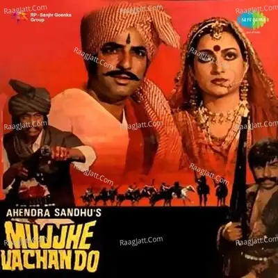 Mujhe Vachan Do - Asha Bhosle cover album