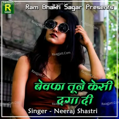 Bewafa Tune Kesi Daga Di - Neeraj Shastri cover album