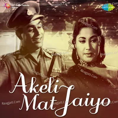 Akeli Mat Jaiyo - Madan Mohan cover album