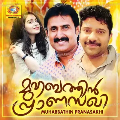 Muhabbathin Pranasakhi - Noushad Parannur cover album