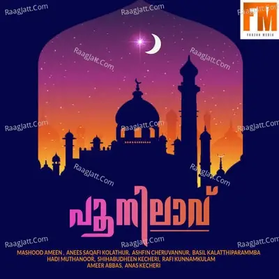 Poonilavu -  cover album