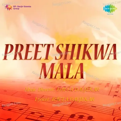 Preet Shikwa Mala - Asha Bhosle cover album