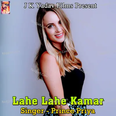 Lahe Lahe Kamar -  cover album