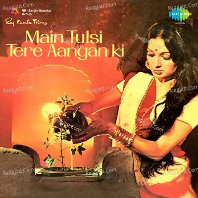 Main Tulsi Tere Aangan Ki - Laxmikant - Pyarelal cover album