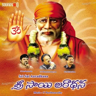 Sri Sai Aaradhana - N. Parthasarathy cover album