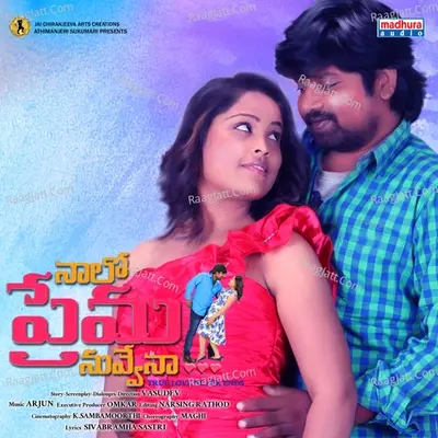 Nalo Prema Nuvvena (Original Motion Picture Soundtrack) - Arjun cover album