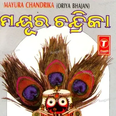 Mayura Chandrika - Sonu Nigam cover album