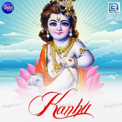 Kanhu - Geeta Dash cover album