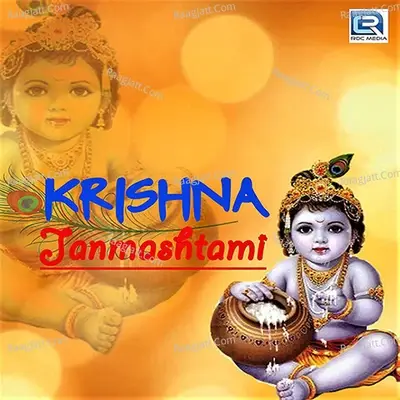 Krishna-Janmashtami - Various Artists cover album