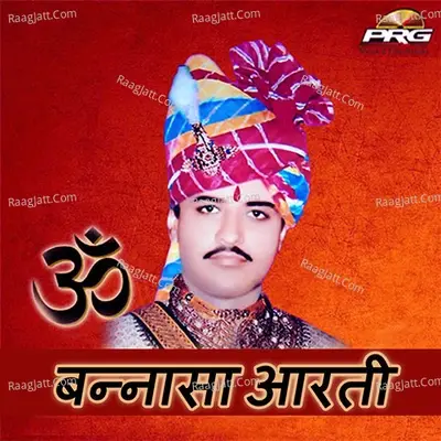 Om Bannasa Aarti - Shyam Paliwal cover album