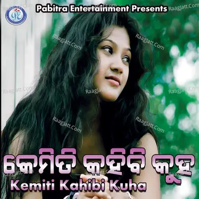 Kemiti Kahibi Kuha - Sapan Banarjee cover album