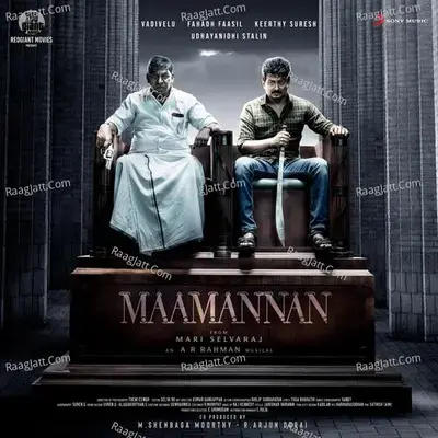 Maamannan (Original Motion Picture Soundtrack) - A.R. Rahman cover album