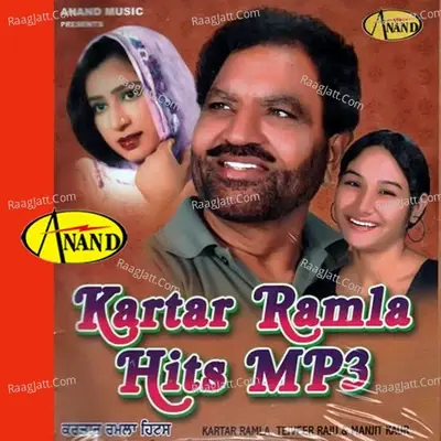 Kartar Ramla Hits - Kartar Ramla cover album