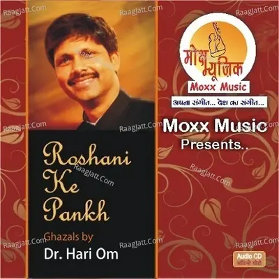 Roshani Ke Pankh - Dr Hari Om cover album