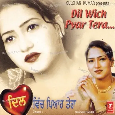 Dil Wich Pyar Tera - Harinder Hundal cover album